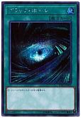 card_13557_series_21586_rarity_5_
