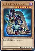 card_13558_series_1759_rarity_7_