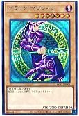 card_13558_series_1759_rarity_5_