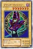 card_13558_series_4445_rarity_1_