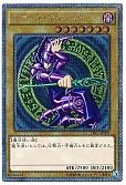 card_13558_series_7610_rarity_5_