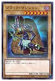 card_13558_series_7610_rarity_2_
