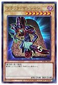 card_13558_series_6207_rarity_77_