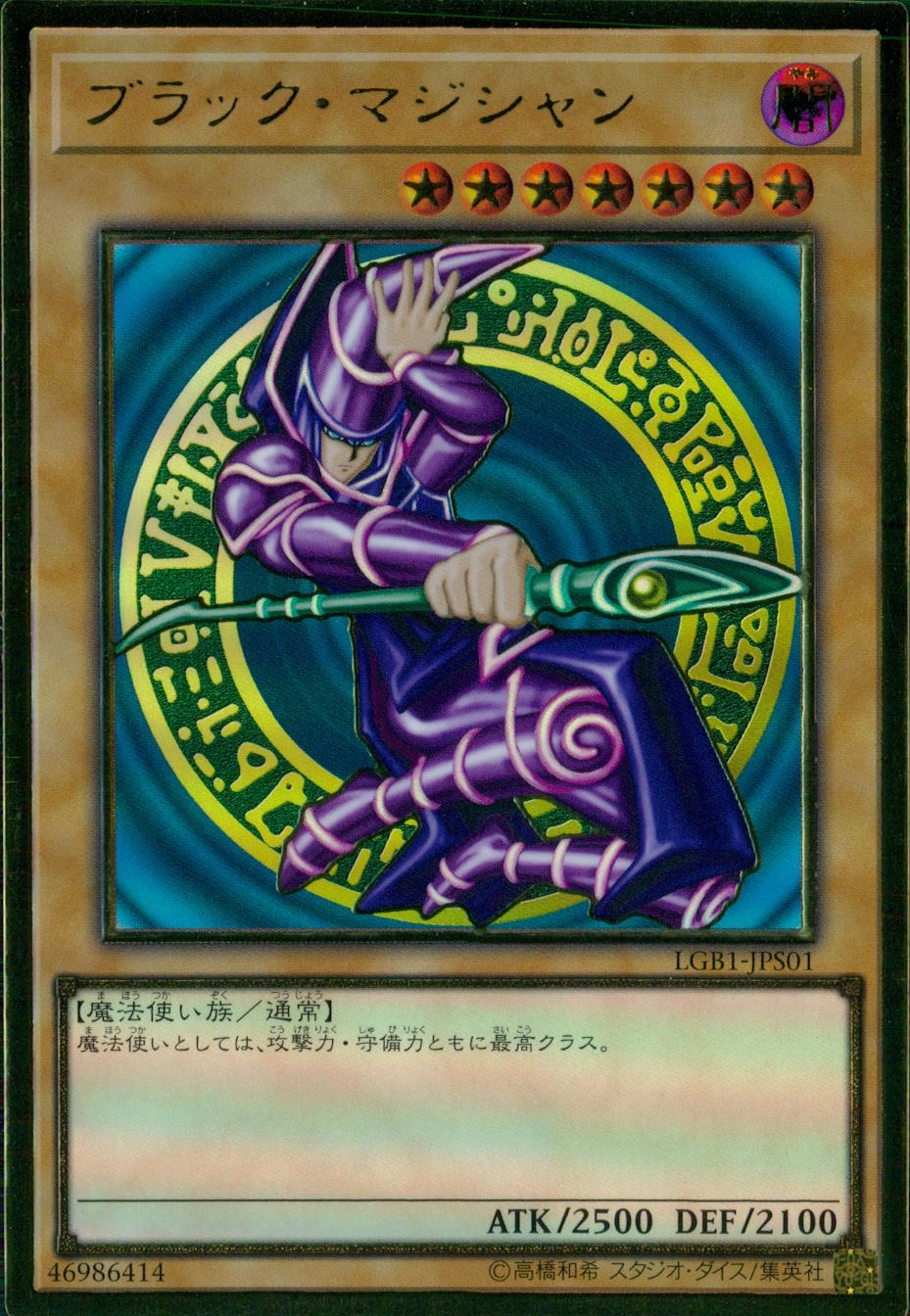 card_13558_series_7758_rarity_9378_