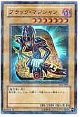 card_13558_series_31317_rarity_495_