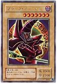 card_13558