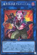 card_1785