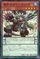 card_1792