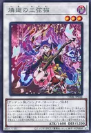 card_1794