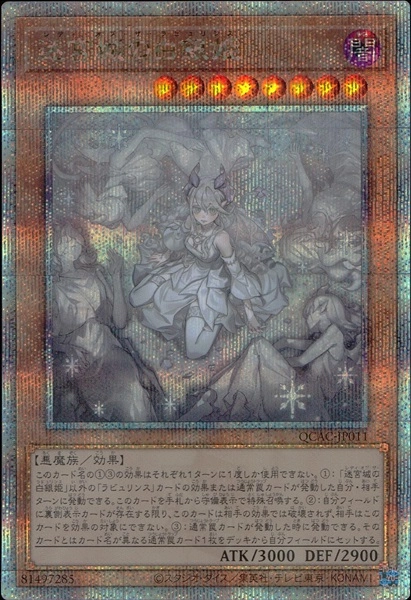 card_1796