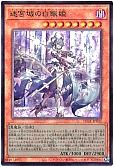 card_1796