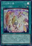 card_1798