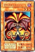 card_13187_series_38573_rarity_7_