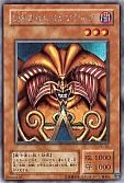 card_13187_series_38573_rarity_5_