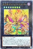 card_1096_series_38573_rarity_7_