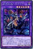 card_596_series_38573_rarity_5_