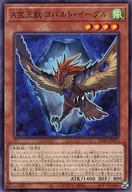 card_1808_