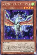 card_1809_series_3867_rarity_1299_