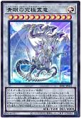 card_557