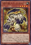 card_1810_
