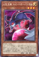 card_1811_series_3867_rarity_1299_