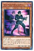 card_8994_series_38912_rarity_1_
