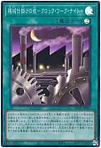 card_1819_series_3867_rarity_3_