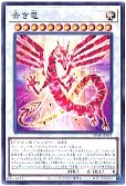 card_1283_series_38912_rarity_1_