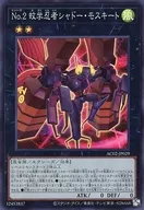 card_1840_