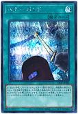 card_11458_series_39534_rarity_5_