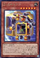 card_1871_