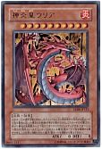 card_11297_