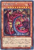 card_11297_series_39534_rarity_5_