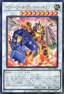 card_1874_series_3967_rarity_7_