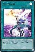 card_1881_series_4003_rarity_7_