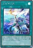 card_1881_series_4003_rarity_5_