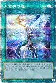 card_1881_series_4003_rarity_8_
