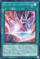 card_1885_series_4003_rarity_5_