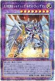 card_1891_series_4003_rarity_8_