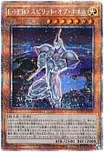 card_1892_series_4003_rarity_8_