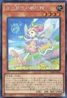 card_1893_series_4003_rarity_5_
