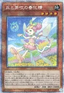 card_1893_series_4003_rarity_8_