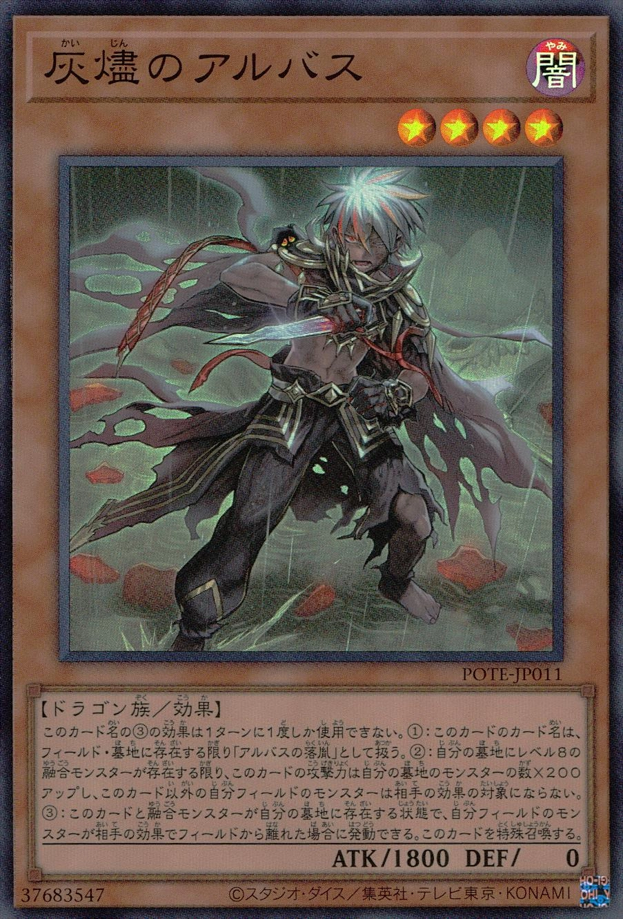 card_1895_series_4003_rarity_3_