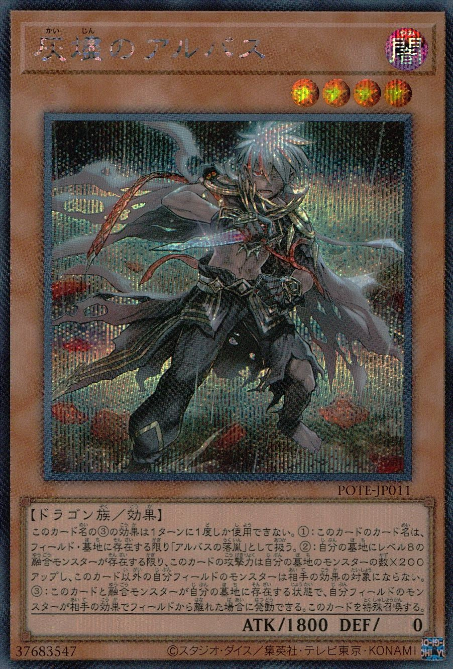 card_1895_series_4003_rarity_5_