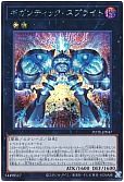card_1897_series_4003_rarity_5_
