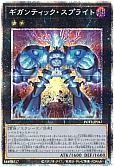 card_1897_series_4003_rarity_8_