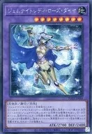 card_1907_series_4003_rarity_5_