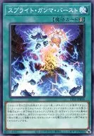 card_1914_series_2000_rarity_1_