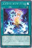 card_1914_series_4003_rarity_1_