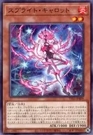 card_1915_series_2000_rarity_1_